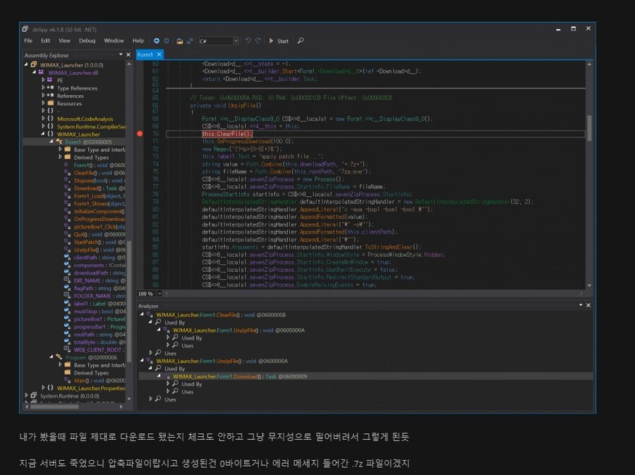 ㅇㅇㄱ)킬스위치 찾음_2.jpg