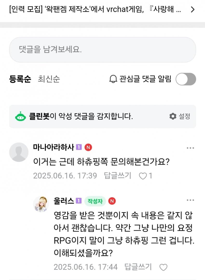 ㅇㅅㄷ) ??? : 이해되셨을까요?_1.jpg