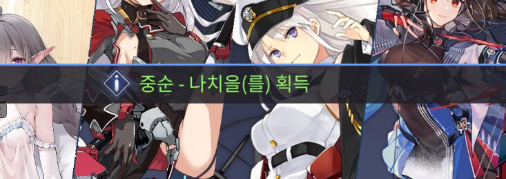 벽람) 겜하다 깜짝 놀랐네_1.png
