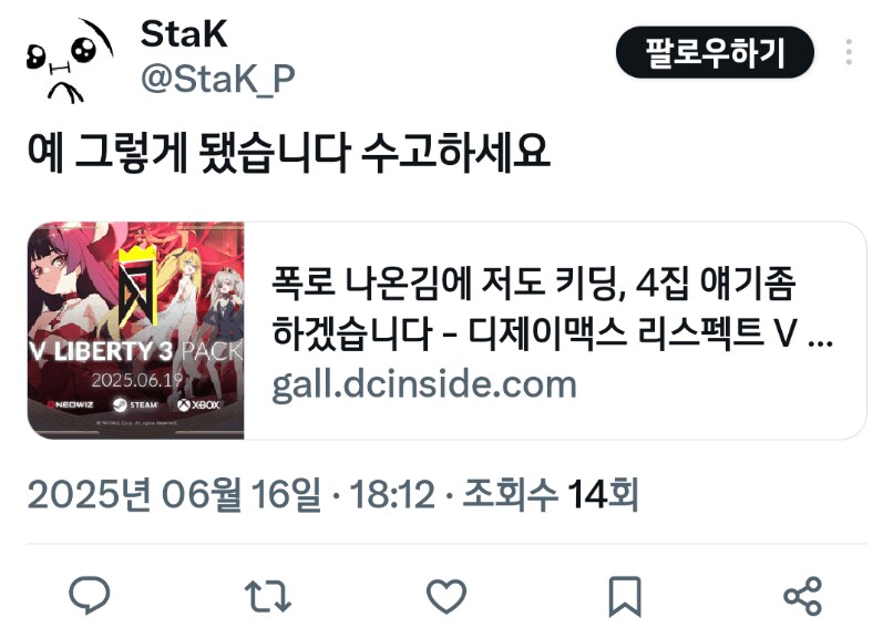 ㅇㅇㄱ) 뭐여 리발 키딩원작자_1.png