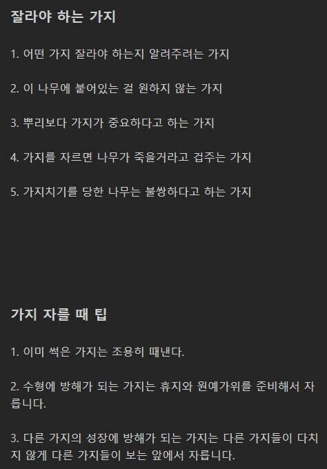 ㅇㅇㄱ) 뭔가에 감명을 받긴 한듯_5.jpg