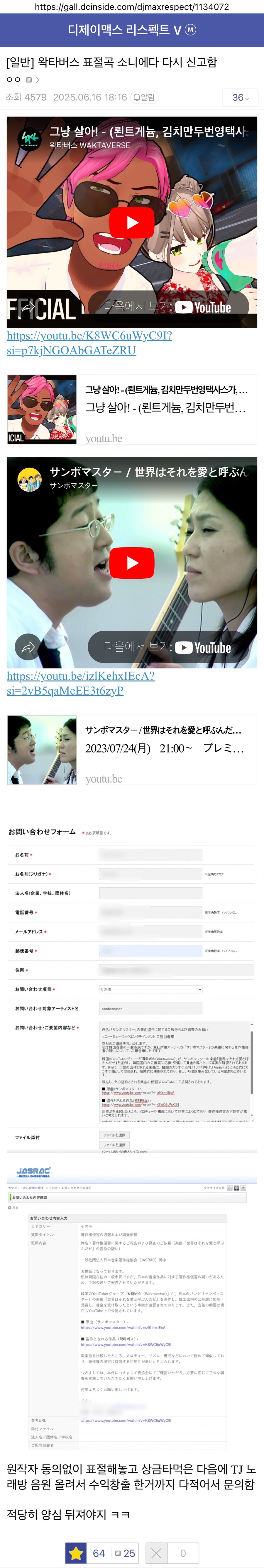 ㅇㅇㄱ) 진짜 까도까도 계속 나오네_1.jpg