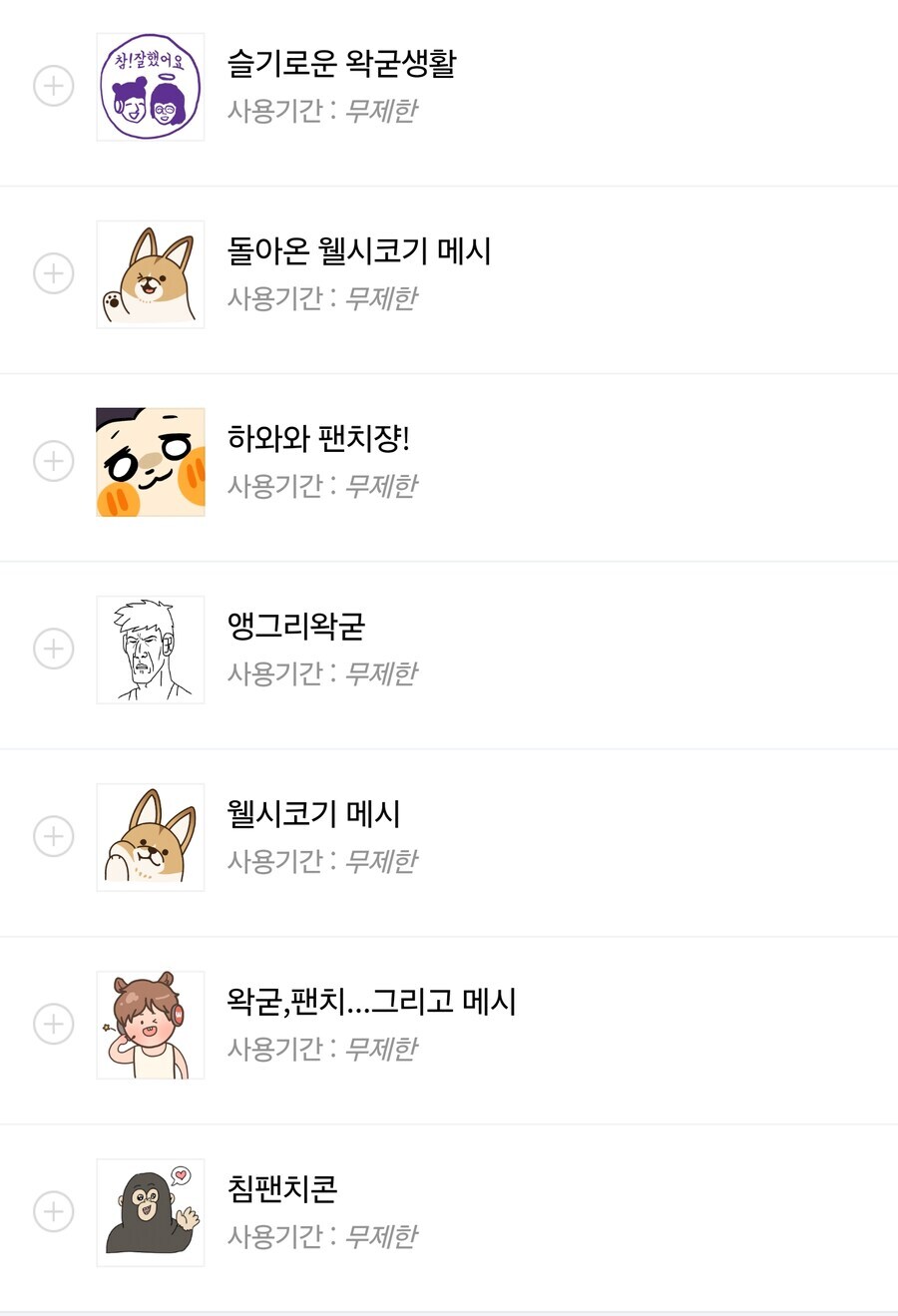 ㅇㅇㄱ) 안녕하세요 흑우입니다_2.jpg