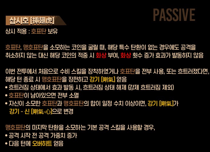 림버스) 뫼횡 스킬셋 떳던데_1.png