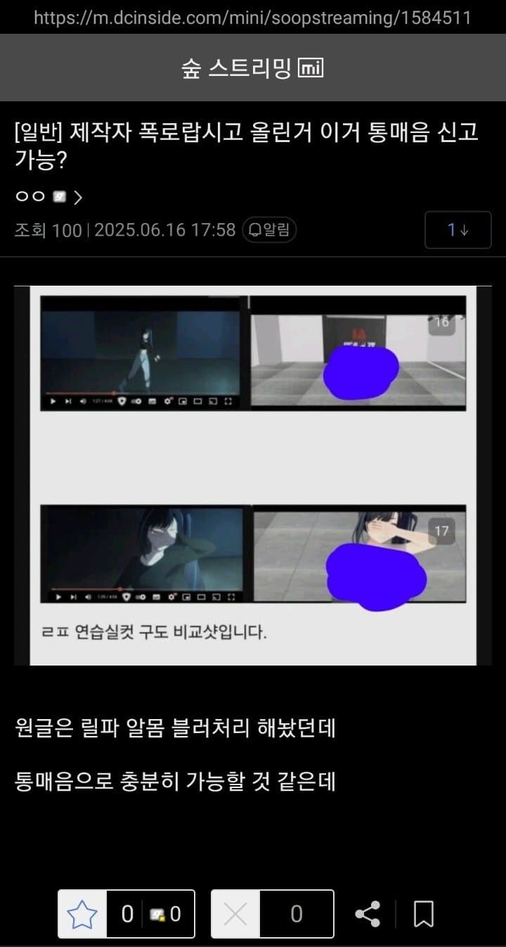ㅇㅇㄱ)제작자 큰일난듯 ㄷㄷㄷㄷ_1.jpg