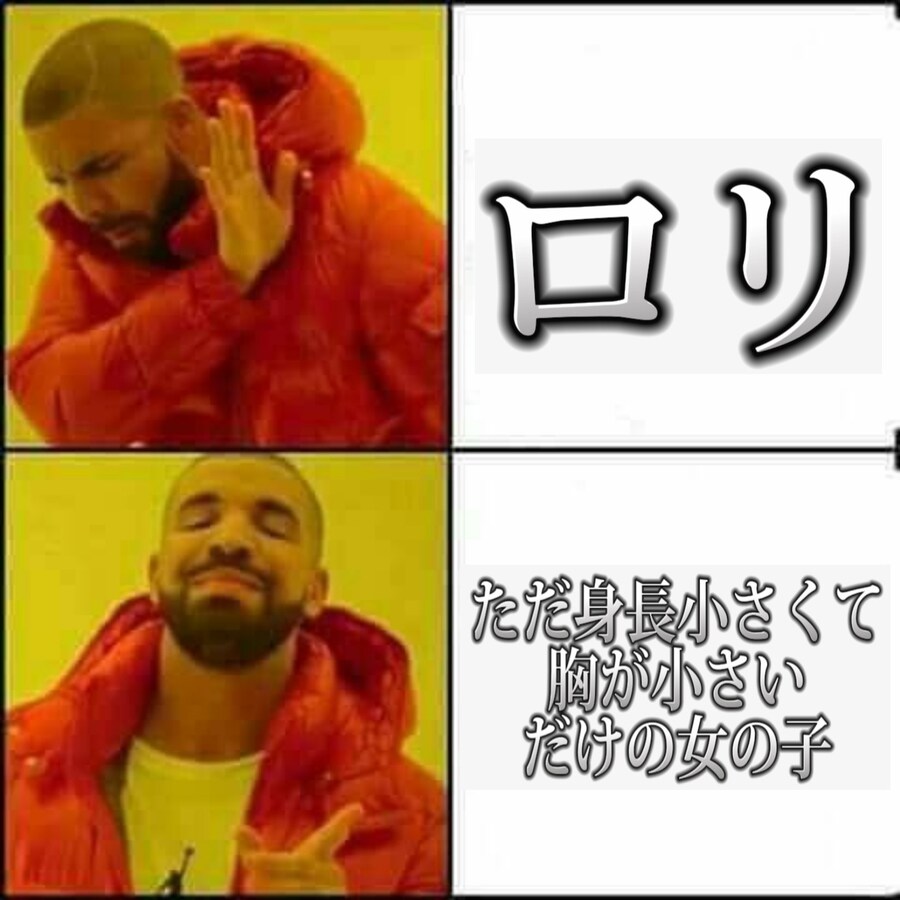 페도나 로리콘이 아닙니다._1.jpg