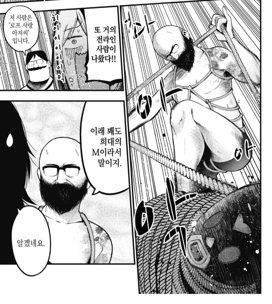 루리웹 유머게시판을 수호하는 사천왕_4.png