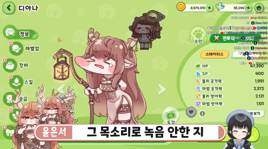 트릭컬) 스포) 성우님 개인방송에서 큰 스포하신거 같은데?_2.png