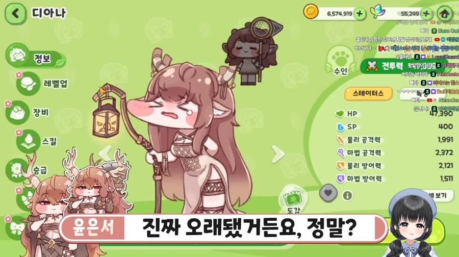 트릭컬) 스포) 성우님 개인방송에서 큰 스포하신거 같은데?_3.png