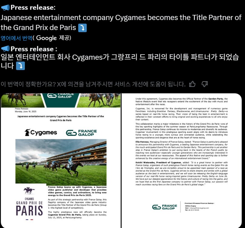 말딸)신캐 더 줘_1.png