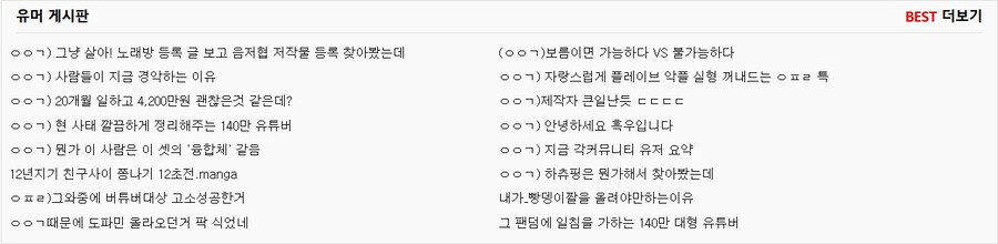 3일차) 현재 베글 상황.JPG_1.jpg
