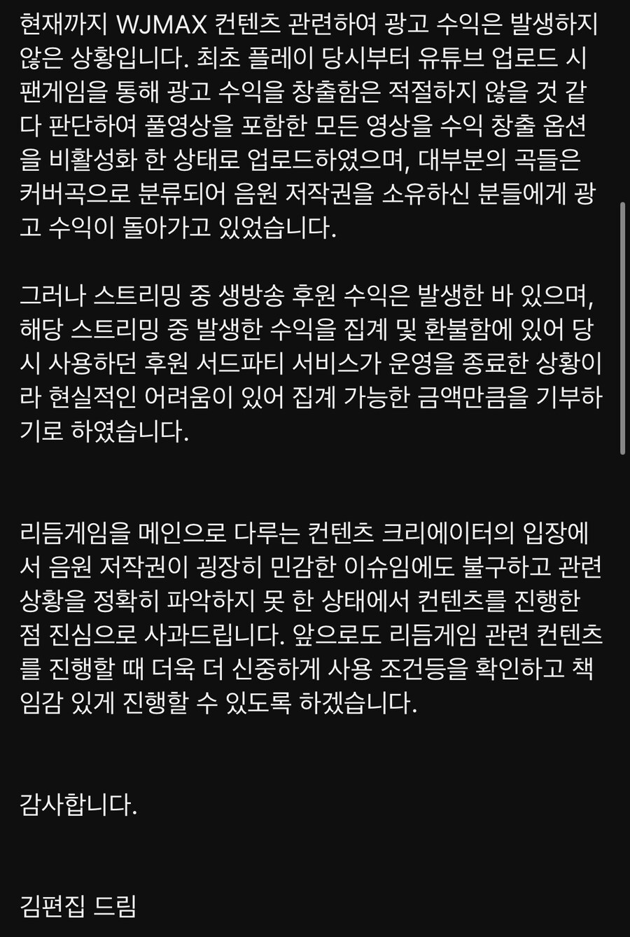 ㅇㅅㄷ)왁맥 플레이했던 리악귀 스트리머 근황_2.jpg