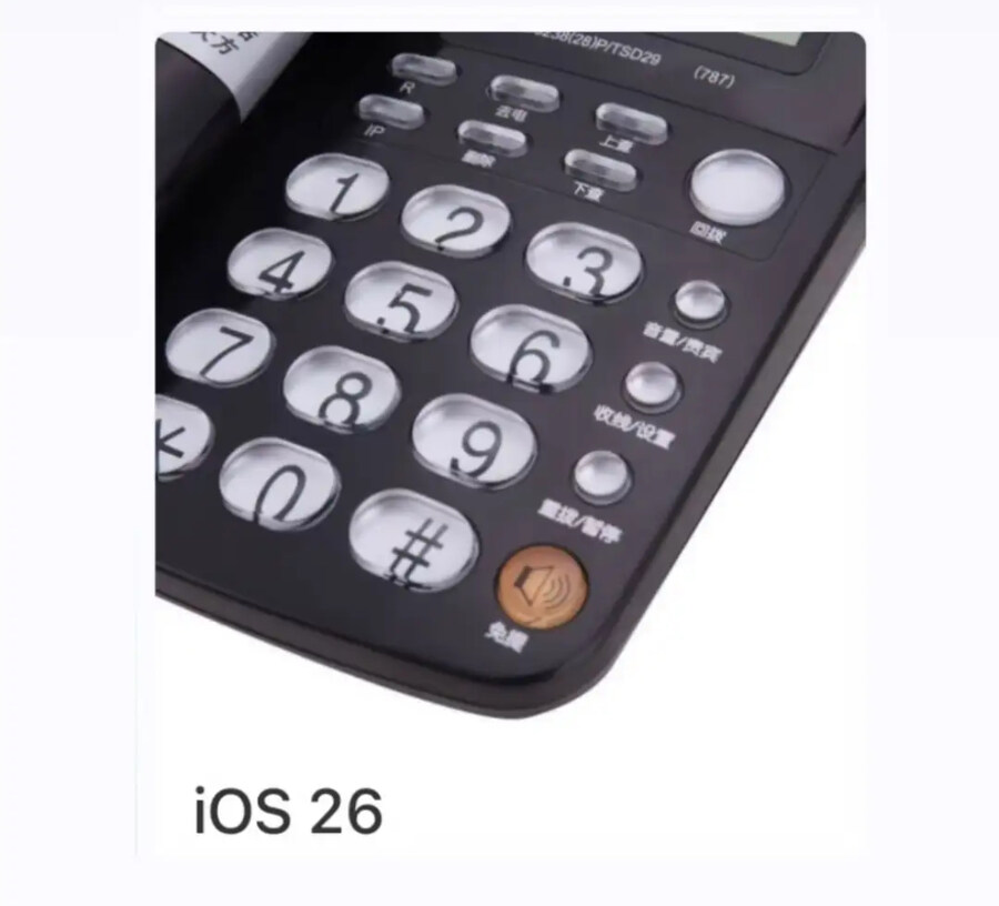 iOS 26 특_1.jpg
