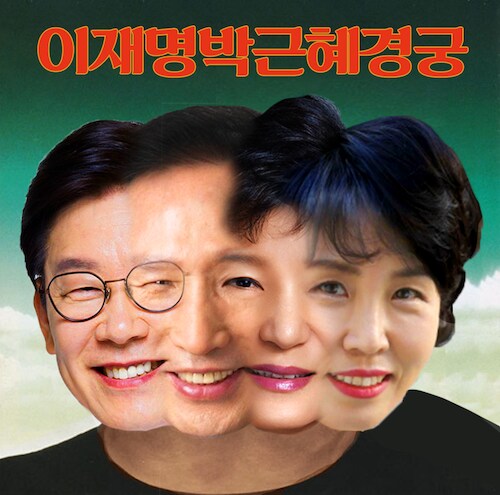 막산학 학사 고인물 입장에서 해외 순방 말고_1.png