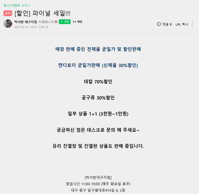 건프라)...총판하는 곳에서 왜 이렇게까지 나오지?_1.png