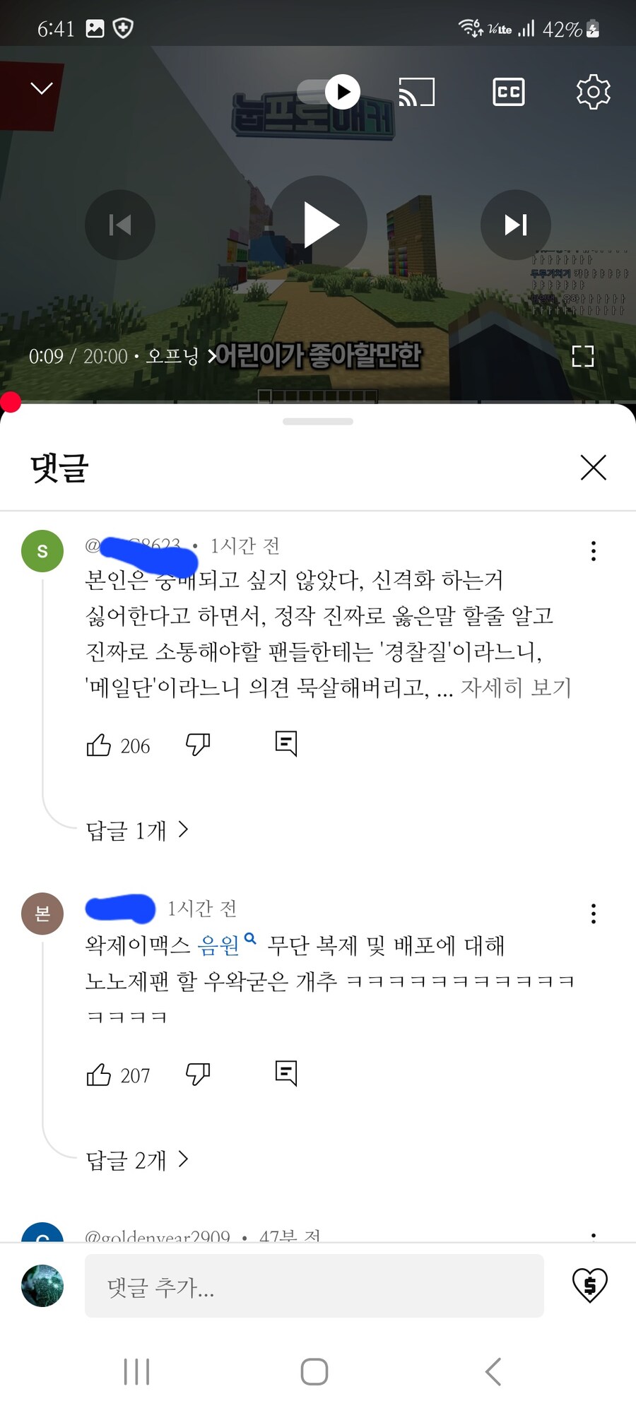 ㅇㅇㄱ) 유튜브 최신 영상 근황_3.jpg