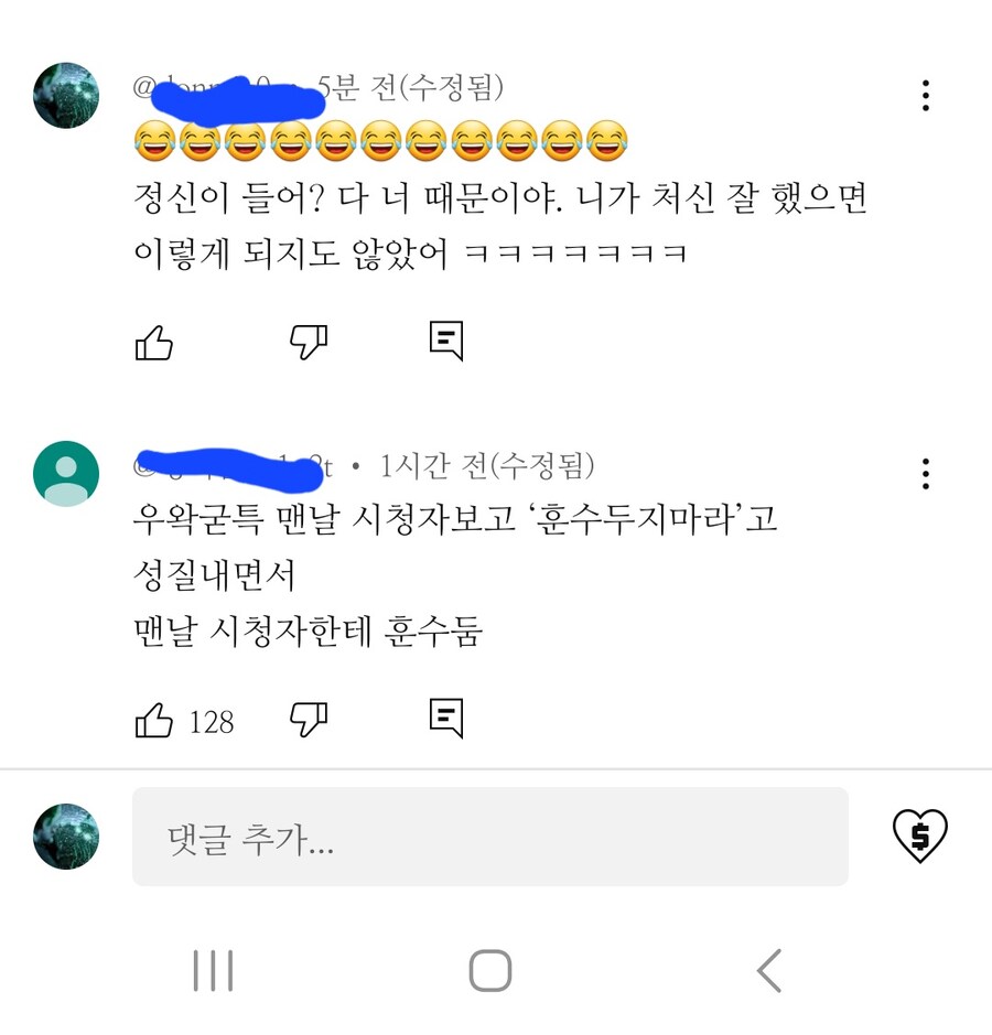 ㅇㅇㄱ) 유튜브 최신 영상 근황_4.jpg
