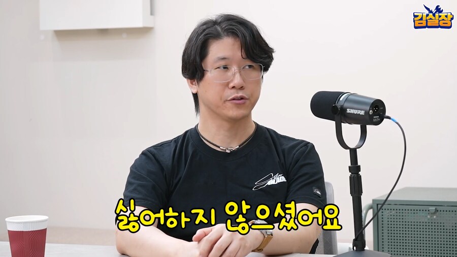 김실장) 김형태 입에서 나오는 김택진과의 불화설_7.png