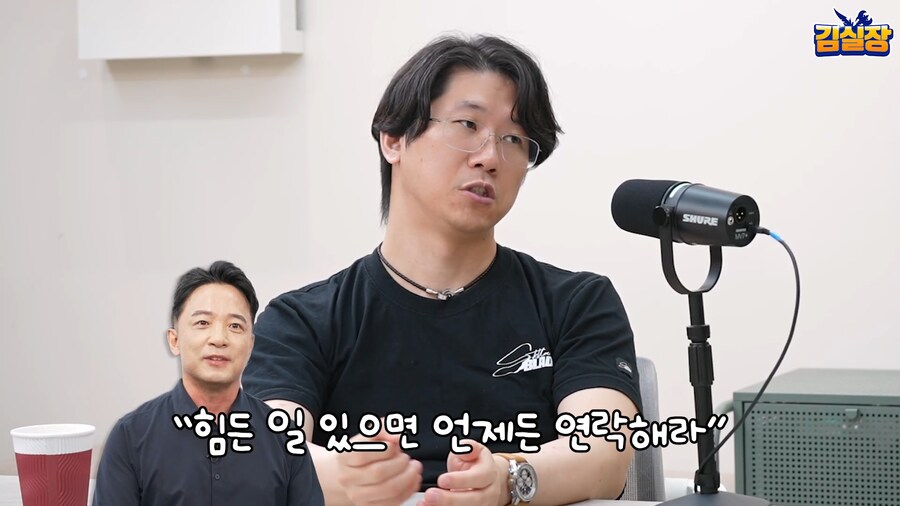 김실장) 김형태 입에서 나오는 김택진과의 불화설_13.png