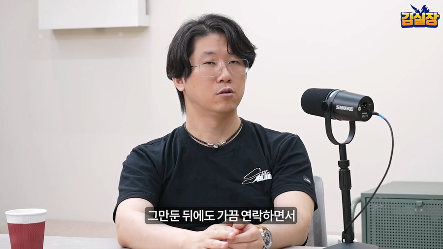 김실장) 김형태 입에서 나오는 김택진과의 불화설_14.png