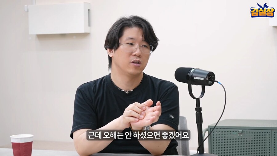 김실장) 김형태 입에서 나오는 김택진과의 불화설_21.png