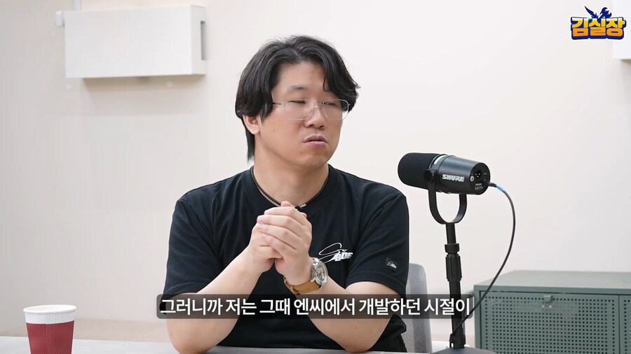 김실장) 김형태 입에서 나오는 김택진과의 불화설_22.png