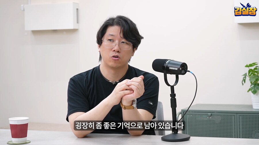 김실장) 김형태 입에서 나오는 김택진과의 불화설_27.png