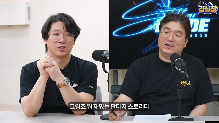김실장) 김형태 입에서 나오는 김택진과의 불화설_28.png