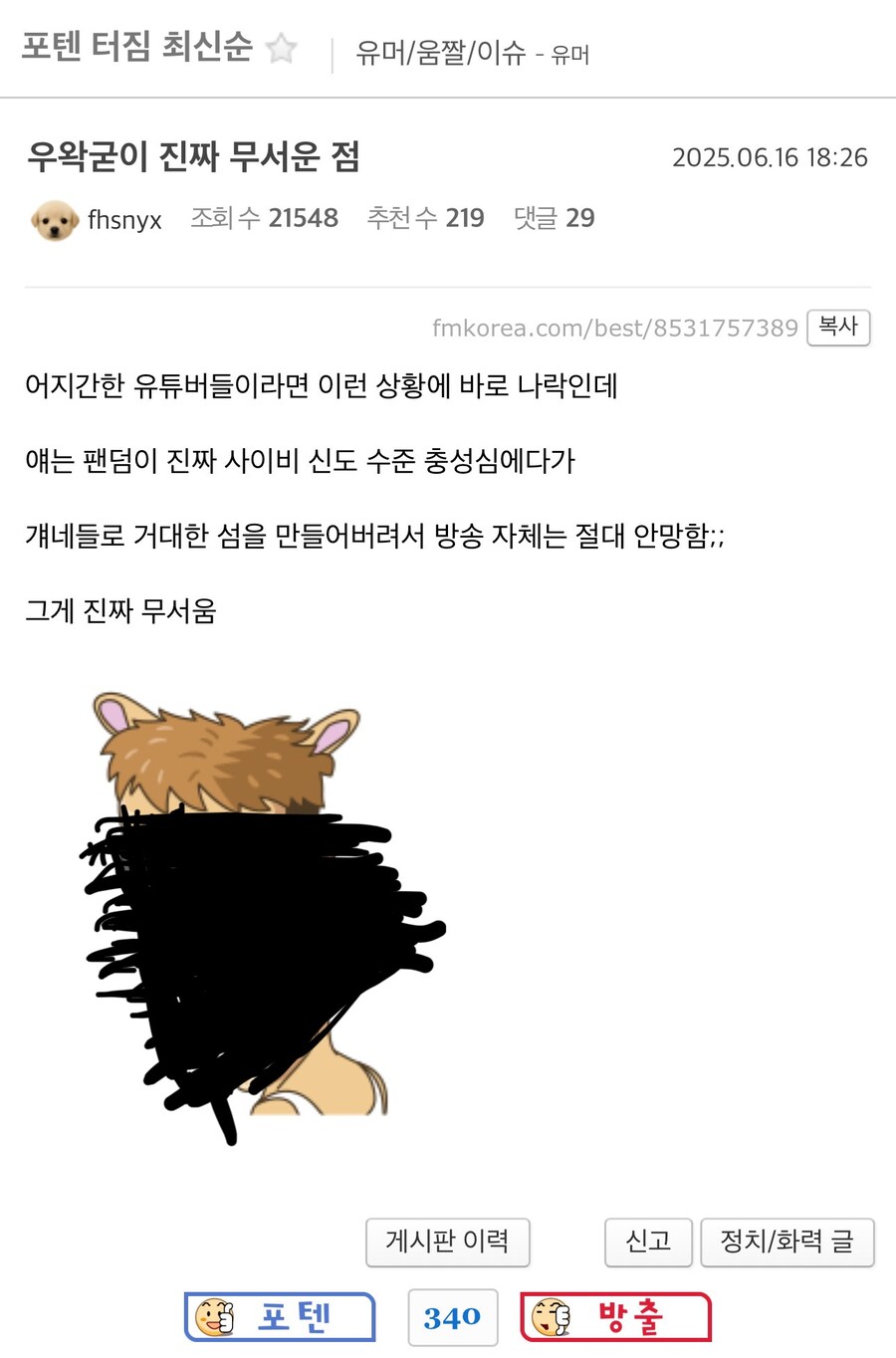 의외로 ㅇㅇㄱ이 만들어낸거.jpg_1.jpg