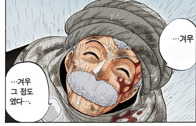 ㅇㅇㄱ) 파도파도 끝이 없는...._1.jpg