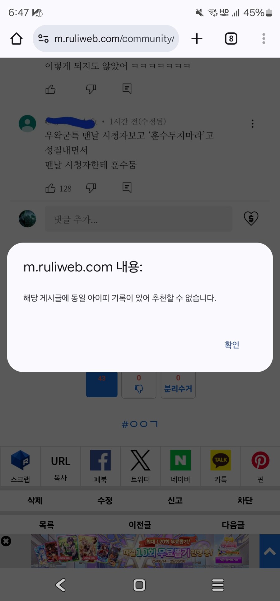 어떤놈이냐 대체.._1.jpg
