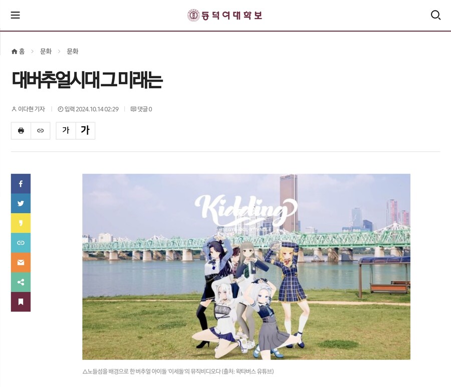 ㅇㅇㄱ) 유게이야 동덕이 뭐 어쨌다고?_2.png