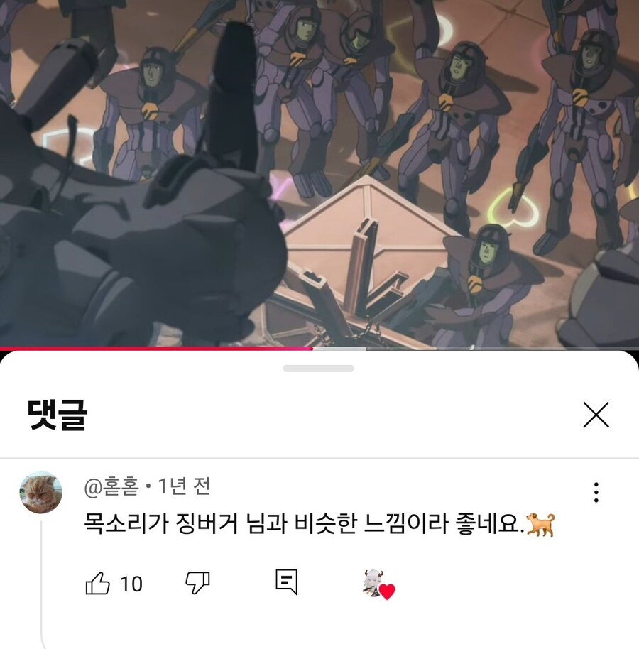마크로스,ㅇㅍㄹ) 야 이 씨_3.jpg