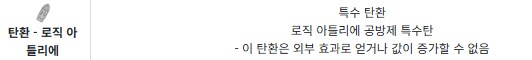 림버스) 근데 엄지 싱클레어 뭔가 일 하나 낼 것 같음_2.png