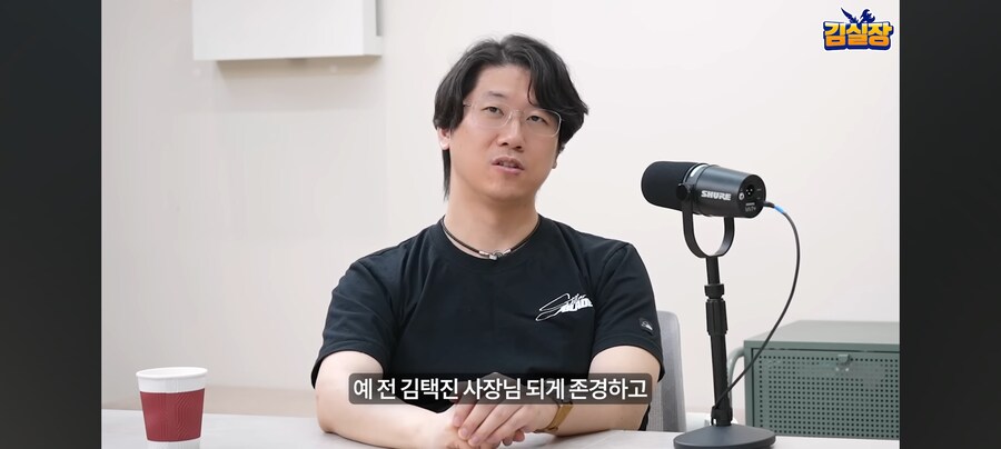 김실장) 사실 김형태는 TJ와 사이가 나쁘지 않았다고 함_5.jpg