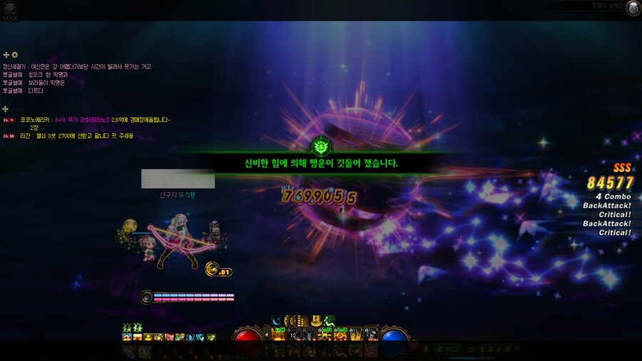 던파) 종말 이렇게도 나올수가 있구나_1.jpg