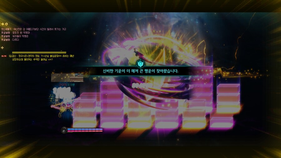 던파) 종말 이렇게도 나올수가 있구나_2.jpg
