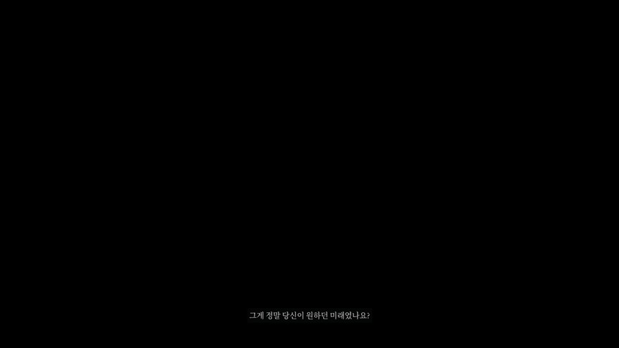 P의 거짓_14.png