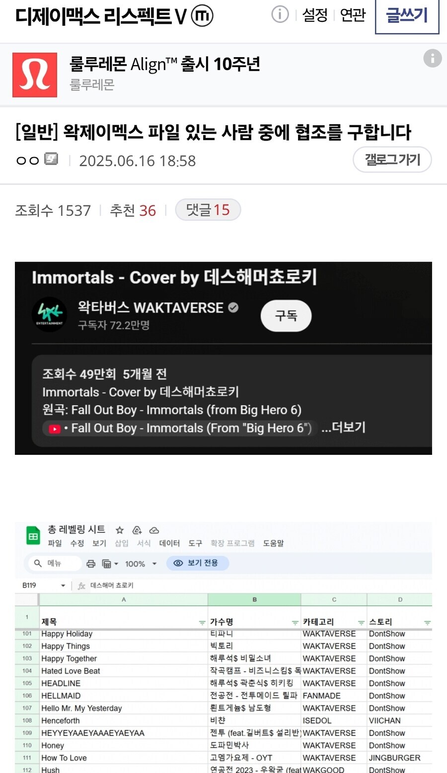 ㅇㅇㄱ)갤럼과 파딱 손발이 척척 맞네_1.jpg