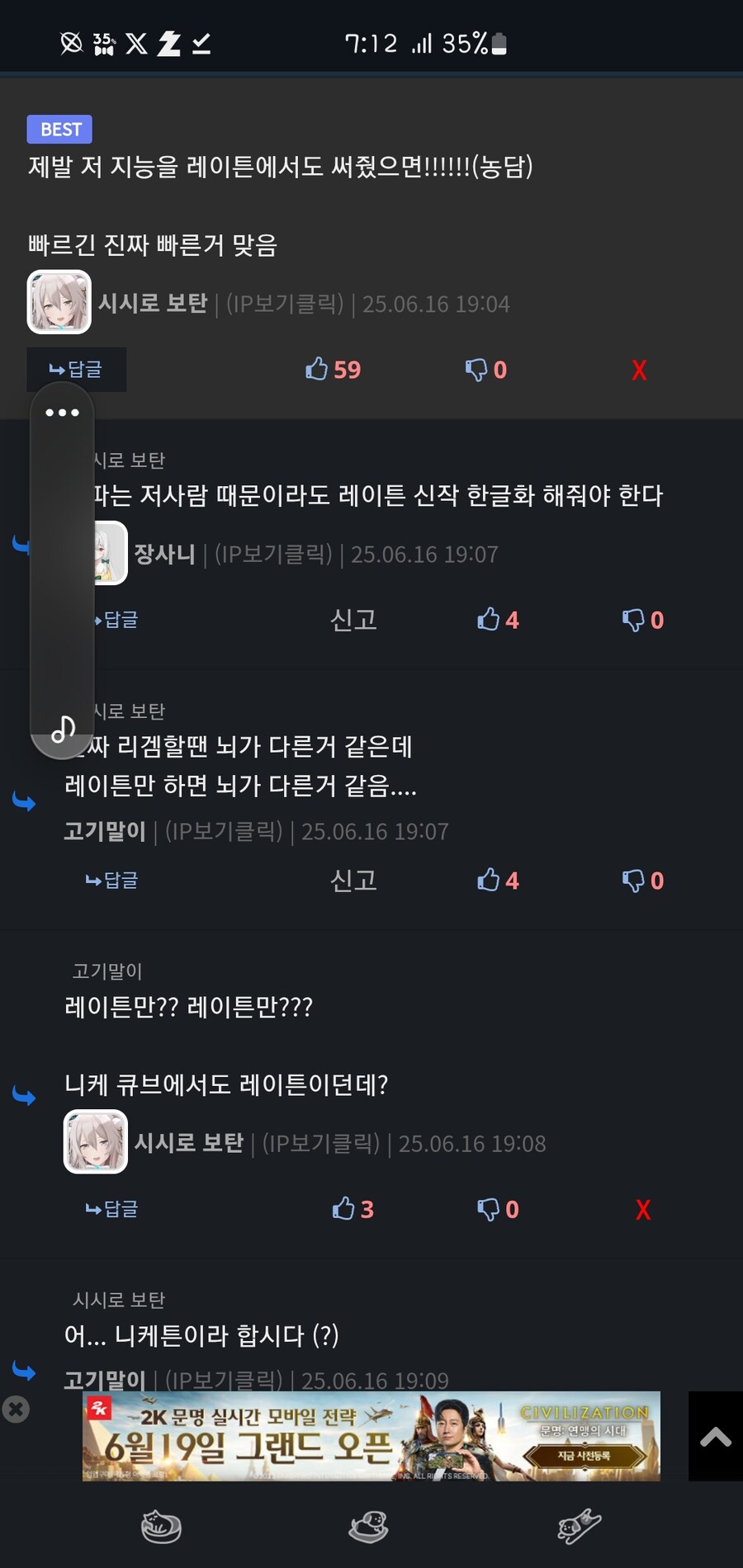 아이고 다해노코 이부로상 제가 단거지만_1.jpg
