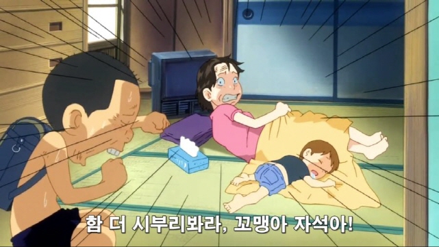 [괴짜가족]엄마를 부러워 하는 고테츠_3.jpg