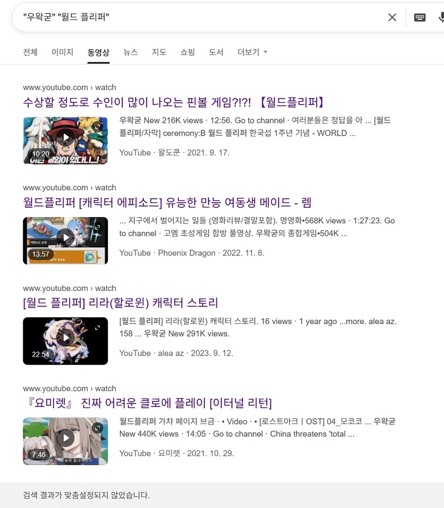 "우리 게임도 긁었나 함 볼까??"_2.jpg