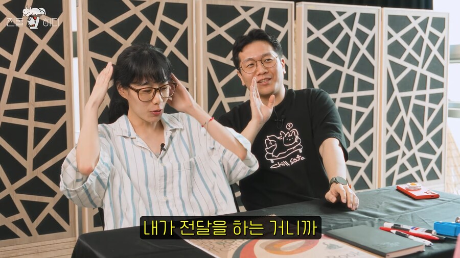 작두는 이동 수단 vs 통신 수단 논란_5.png