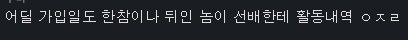 ㅇㅇㄱ)뭣 소전도 건들였다고?_2.png