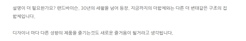 [굿 스마일] 메카스마 임팩트 2025 신제품 완성품 관련 관계자 분 멘트_6.png