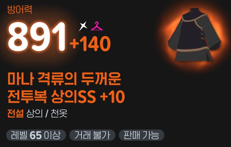 마비m) 쓰으으으으으읍..._3.png