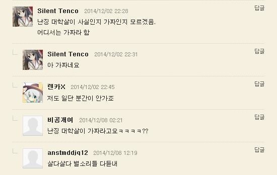 ㅊㅌㄱ) 이번 사태에 팬들 주 연령층 보니까 떠오른게_1.png