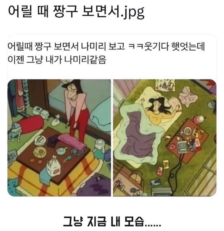 회사에서 프사 이걸로 해볼까_3.jpg
