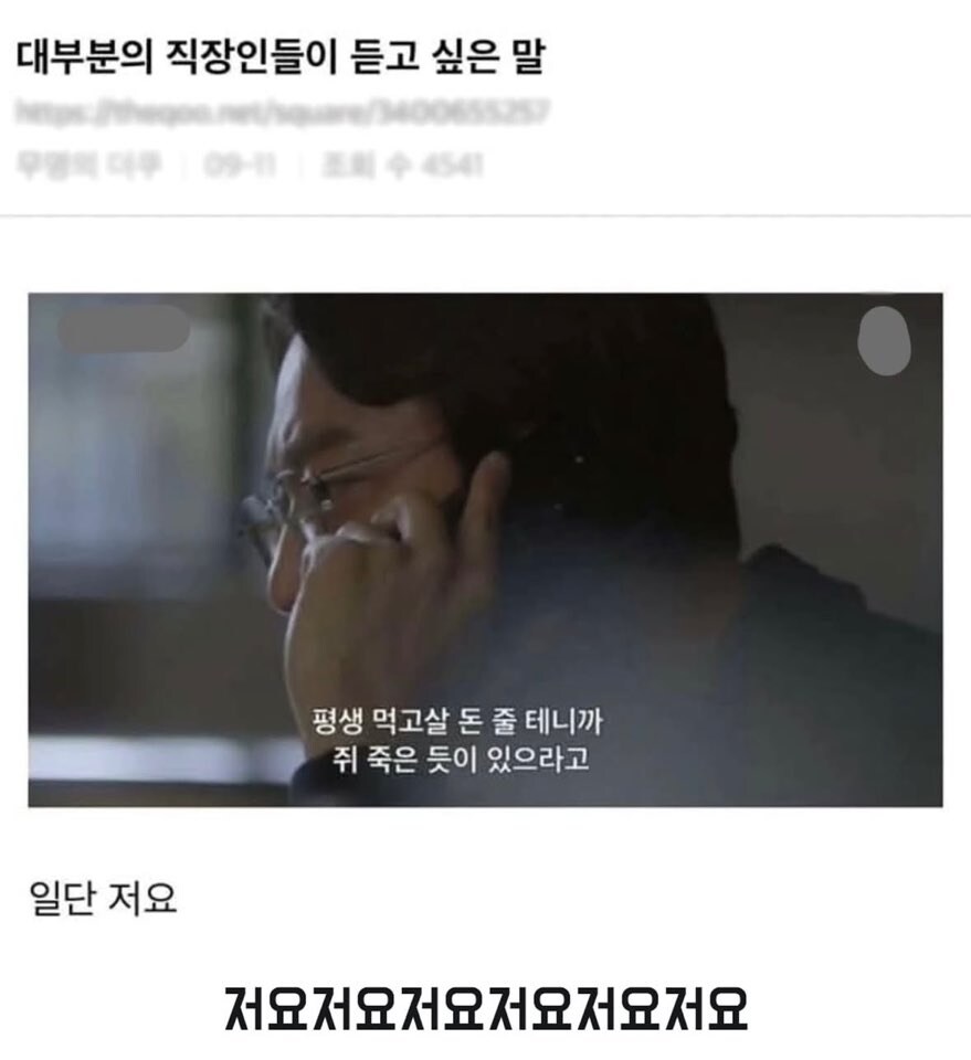 회사에서 프사 이걸로 해볼까_4.jpg
