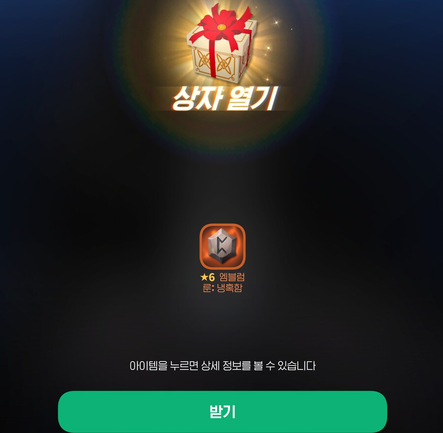 마비M) 아이게 말이됨? 말이되냐고,, 4냉혹이 말이 하,,,_1.png